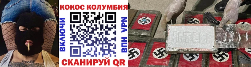 Наркота Владивосток ГАШ  A PVP  МЕФ  Конопля 
