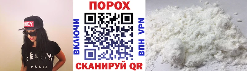 Амфетамин 97% Владивосток