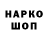 ТГК жижа Tarker Druidovich