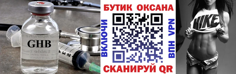 Бутират бутик  Владивосток 