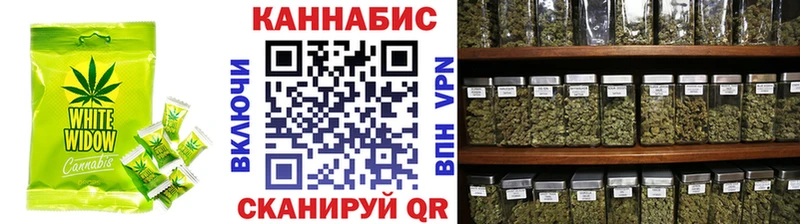 Cannafood конопля Владивосток
