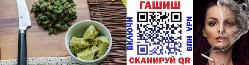 Canna-Cookies конопля Владивосток