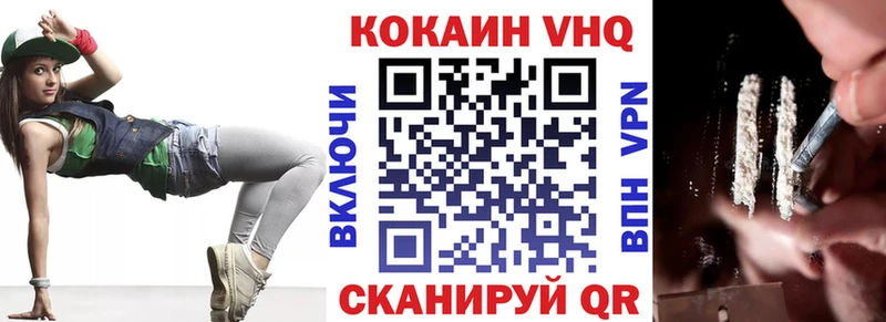 COCAIN Эквадор  дарнет шоп  Владивосток 