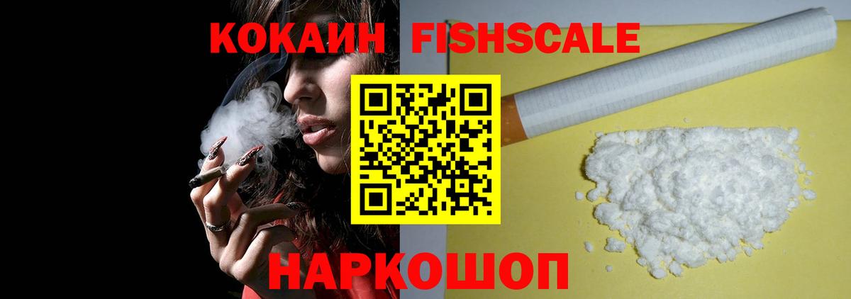 КОКАИН Боливия Владивосток