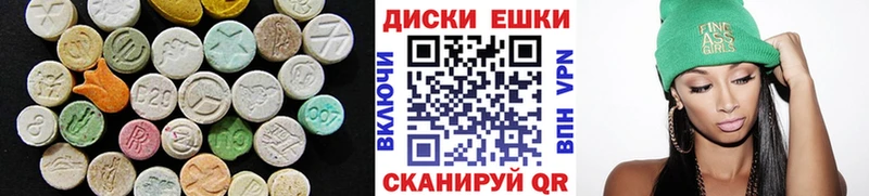 купить наркотик  Владивосток  Ecstasy диски 