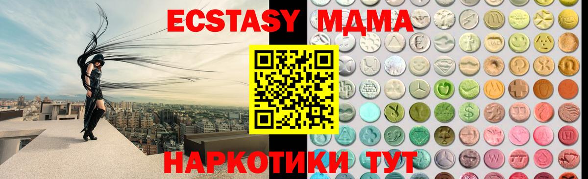 ЭКСТАЗИ Punisher  Вход с VPN  Владивосток 