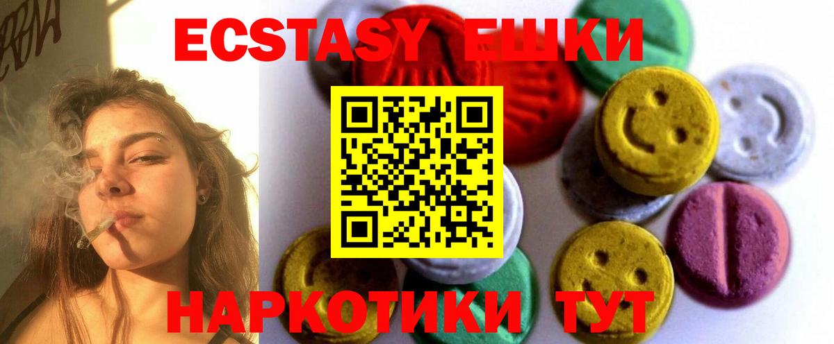 Ecstasy бентли Владивосток