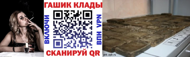 ГАШИШ 40% ТГК  Владивосток 