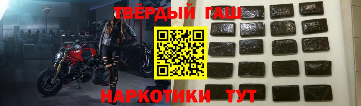 ГАШИШ гарик  Владивосток  Гашиш Premium 