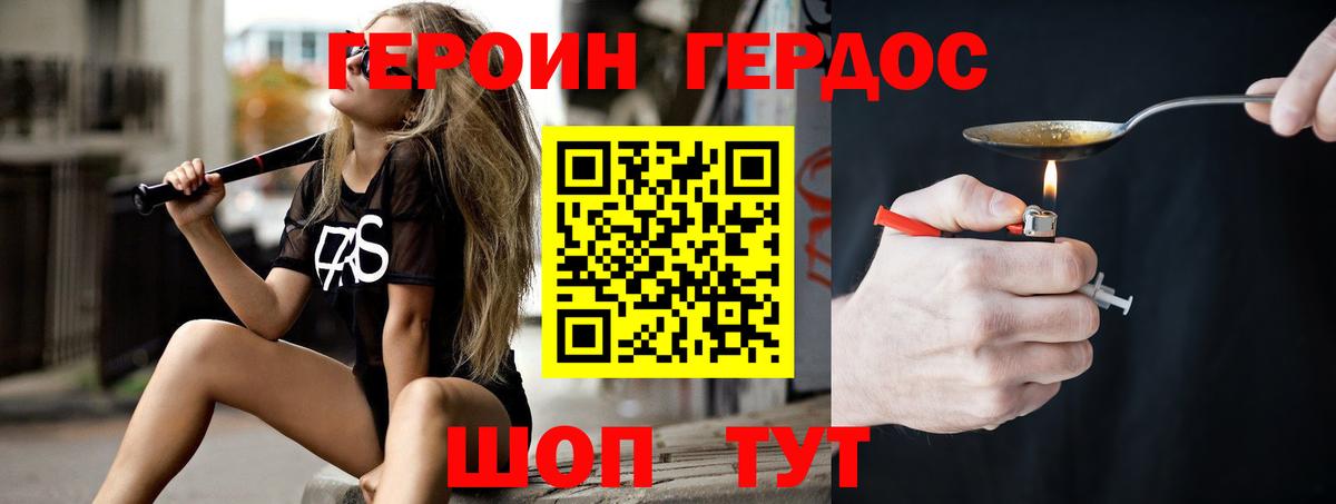 Канабис Владивосток