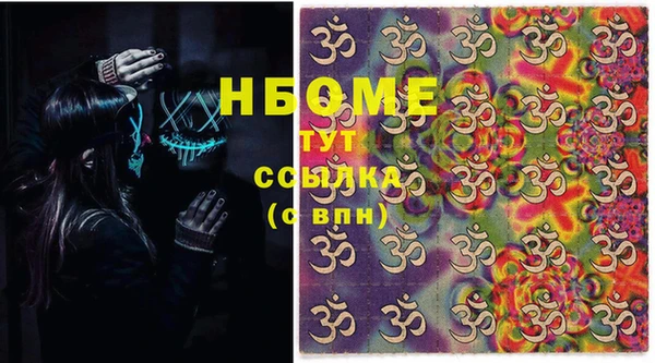 гидропоника Наволоки