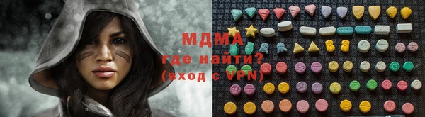 бутират Нефтекумск