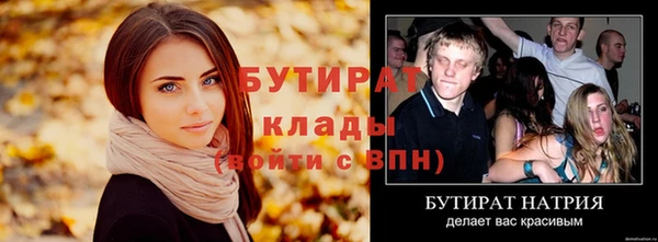 дистиллят марихуана Навашино