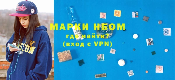 амфетамин Надым