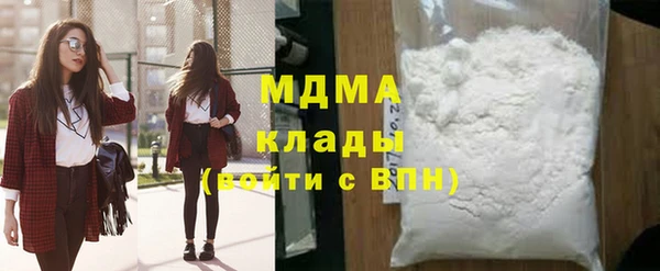 дистиллят марихуана Навашино
