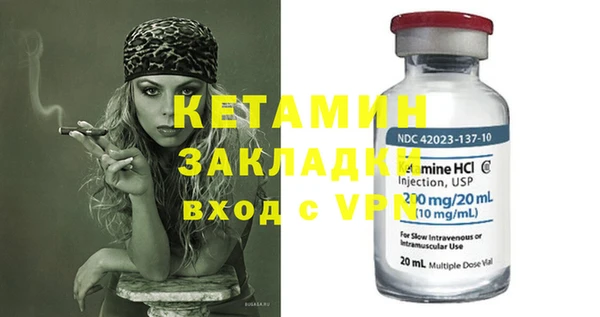 дистиллят марихуана Навашино