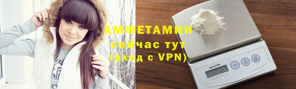 амфетамин Надым