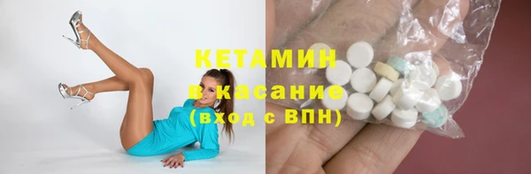 амфетамин Надым