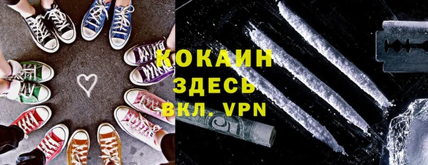 амфетамин Надым