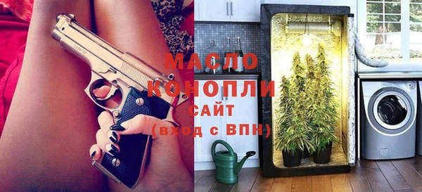 дистиллят марихуана Навашино