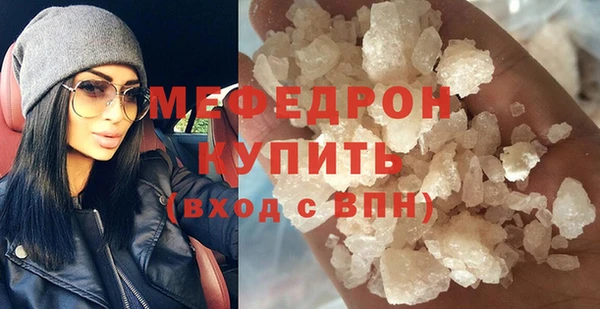 дистиллят марихуана Навашино