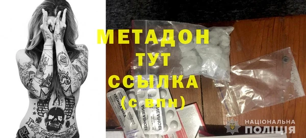 дистиллят марихуана Навашино