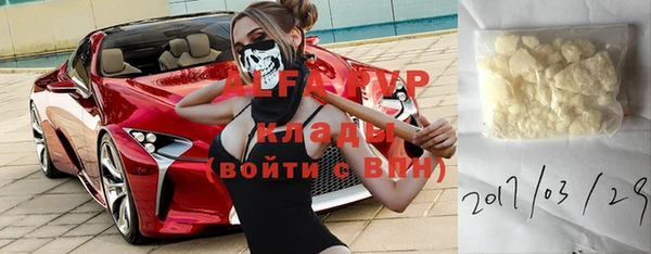 дистиллят марихуана Навашино