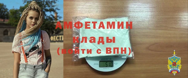 амфетамин Надым