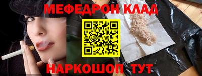 экстази Беслан