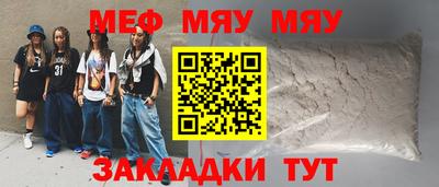экстази Беслан