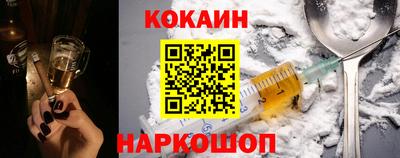 экстази Беслан