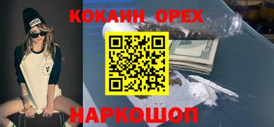 ПСИЛОЦИБИНОВЫЕ ГРИБЫ Берёзовский
