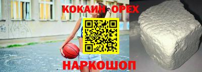 экстази Беслан