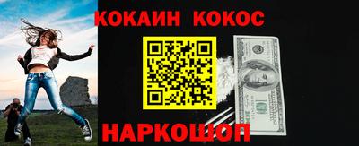 не бодяженный Абинск