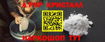 экстази Беслан