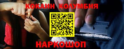 ПСИЛОЦИБИНОВЫЕ ГРИБЫ Берёзовский