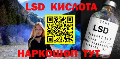 экстази Беслан