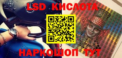 экстази Беслан