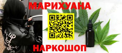 гидропоника Бийск