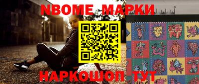 мдма Абакан