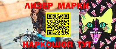 ПСИЛОЦИБИНОВЫЕ ГРИБЫ Берёзовский