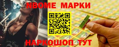 экстази Беслан