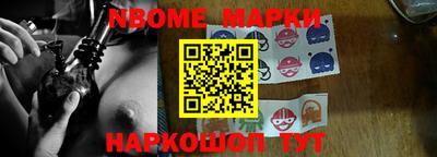 гидропоника Бийск