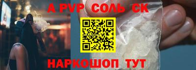 экстази Беслан