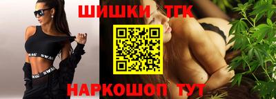 гидропоника Бийск