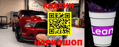 гидропоника Бийск