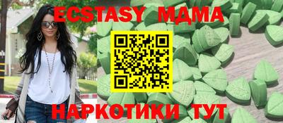 ПСИЛОЦИБИНОВЫЕ ГРИБЫ Берёзовский