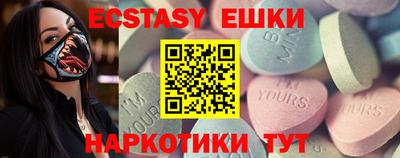 ПСИЛОЦИБИНОВЫЕ ГРИБЫ Берёзовский