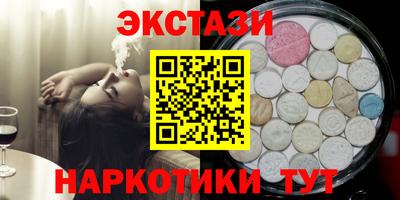 мдма Абакан