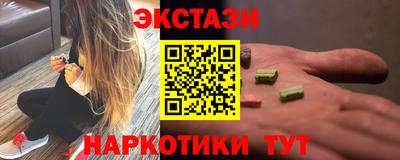 мдма Абакан